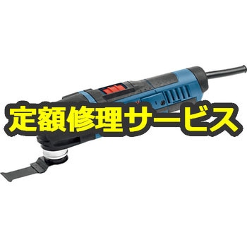 【修理】マルチツール スターロックプラス (ボッシュ) 修理