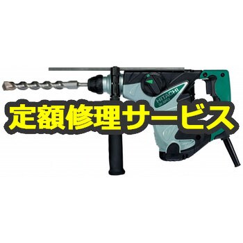 電動工具HiKOKI(ハイコーキ)ロータリハンマドリル DH 30PC2 100V - www.patrooper.com