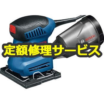 【修理】吸じんオービタルサンダーミニ (ボッシュ) 修理