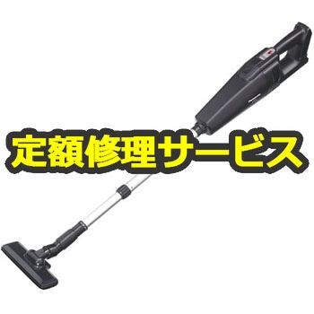 【修理】工事用充電フロアクリーナー (パナソニック) 修理