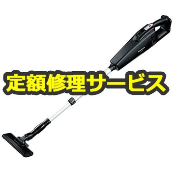 【修理】工事用充電フロアクリーナー (パナソニック) 修理