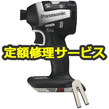 メンテナンス Panasonic EZ 7544LS2S-B 418cRdVkfCL.jpg_BO30,255,255,