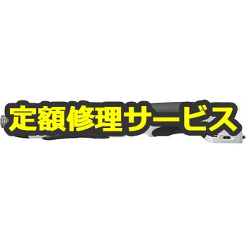 【修理】充電ドリルドライバー(カウント機能付) (パナソニック) 修理