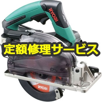 BSC-520 (修理) 【電動工具修理サービス】充電式 スチールカッタ