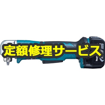 【修理】充電式アングルドリル (マキタ) 修理