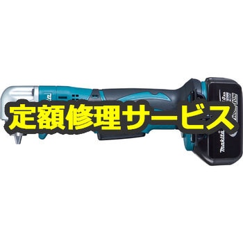 【修理】充電式アングルドリル (マキタ) 修理