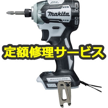 【修理】充電式インパクトドライバ (マキタ) 修理