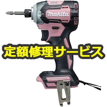 【修理】充電式インパクトドライバ (マキタ) 修理