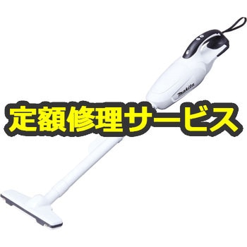 【修理】充電式クリーナ (マキタ) 修理