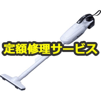 【修理】充電式クリーナ (マキタ) 修理
