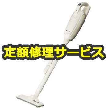 【修理】充電式クリーナ (マキタ) 修理