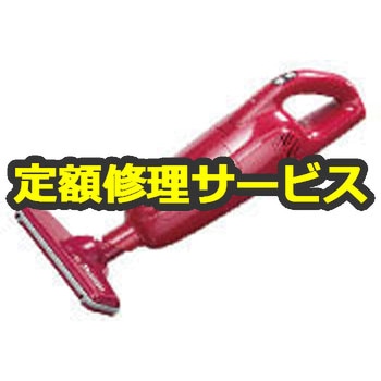 【修理】充電式クリーナ (マキタ) 修理