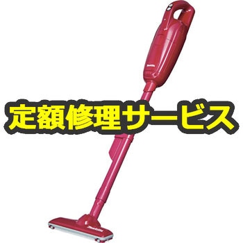 【修理】充電式クリーナ (マキタ) 修理