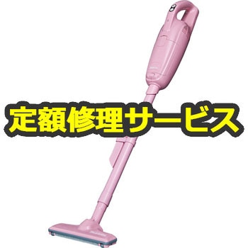 【修理】充電式クリーナ (マキタ) 修理