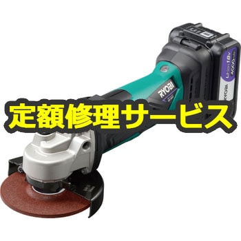 【修理】充電式ディスクグラインダ (リョービ) 修理