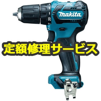 【修理】充電式ドライバドリル (マキタ) 修理