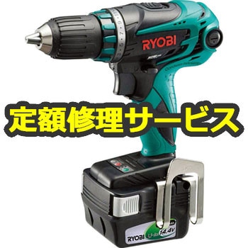 【修理】充電式ドライバドリル (リョービ) 修理
