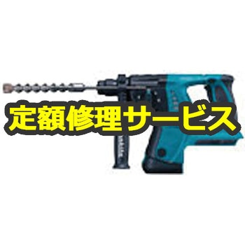 【修理】充電式ハンマドリル (マキタ) 修理