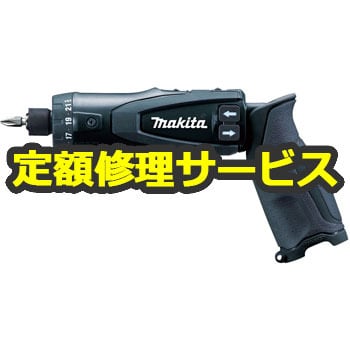 makita 充電式 ペンドライバドリル 新品未使用品工具/メンテナンス