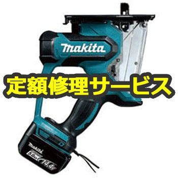 マキタ makita カッタ 120-33 4P A-22741 [A071027