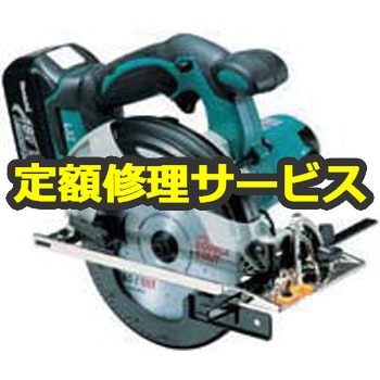 【修理】充電式マルノコ (マキタ) 修理