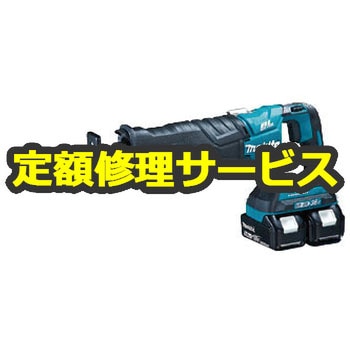 【修理】充電式レシプロソー (マキタ) 修理