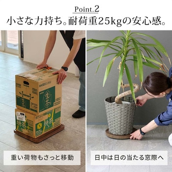 天然素材調のマルチトレー(キャスター付) 丸型30cm 住まいスタイル