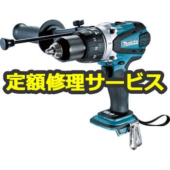 【修理】充電式震動ドライバドリル (マキタ) 修理
