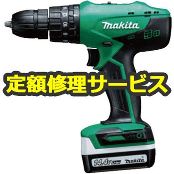 【修理】充電式震動ドライバドリル (マキタ) 修理