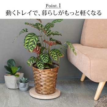 天然素材調のマルチトレー(キャスター付) 角型40cm 2個組 住まいスタイル