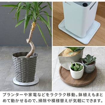 天然素材調のマルチトレー(キャスター付) 角型40cm 2個組 住まいスタイル