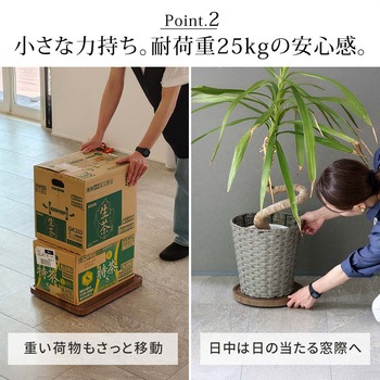 天然素材調のマルチトレー(キャスター付) 角型40cm 2個組 住まいスタイル