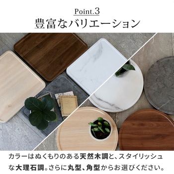 天然素材調のマルチトレー(キャスター付) 角型40cm 2個組 住まいスタイル