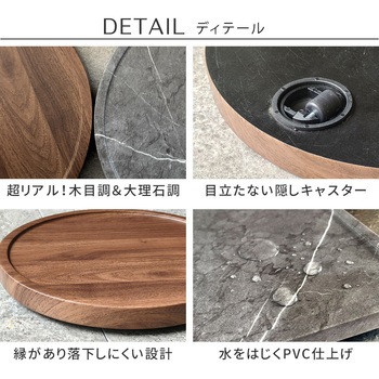 天然素材調のマルチトレー(キャスター付) 角型40cm 2個組 住まいスタイル