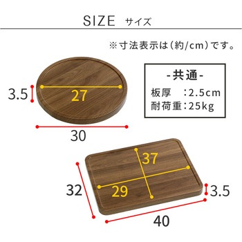 天然素材調のマルチトレー(キャスター付) 角型40cm 2個組 住まいスタイル