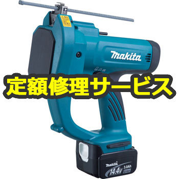 ☆品☆makita マキタ 14.4V 充電式 全ネジカッタ SC101D 70301