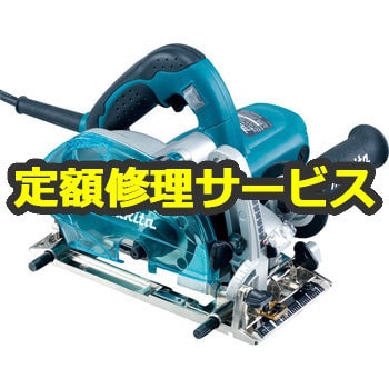 3005BA (修理) 【電動工具修理サービス】小型ミゾキリ (マキタ) 1台