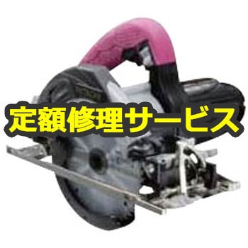 【修理】深切り電子丸のこ (HiKOKI) 修理