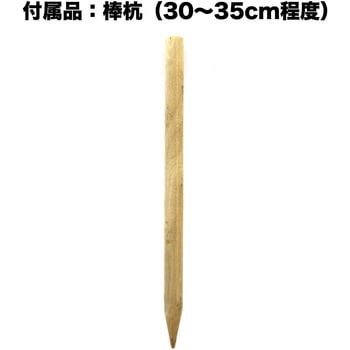 雨量計 はくでん