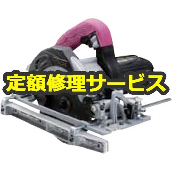 【修理】深切り電子造作丸のこ スーパーチップソー (HiKOKI) 修理