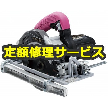 【修理】深切り電子造作丸のこ スーパーチップソー (HiKOKI) 修理