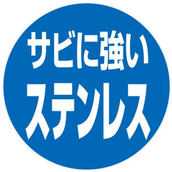 ステンレス鋸鎌 E-Value