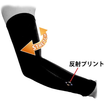 クール アームカバー SK11