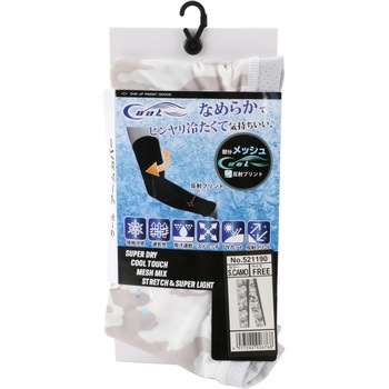 クール アームカバー SK11