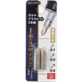マルチプラスビット 2本組 - SK11