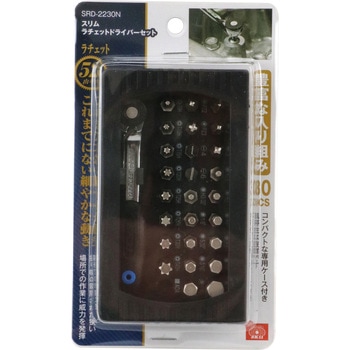 スリムラチェットDVセット SK11