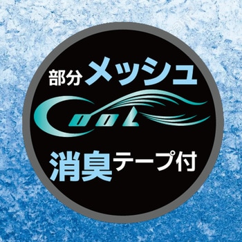 クール ヘッドキャップ SK11
