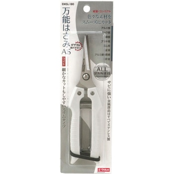 万能はさみAS ライト E-Value