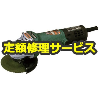 【修理】電気ディスクグラインダ (HiKOKI) 修理