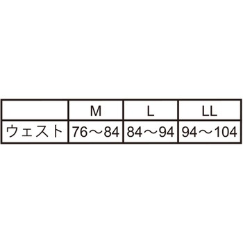 極冷 ボクサーブリーフ SK11